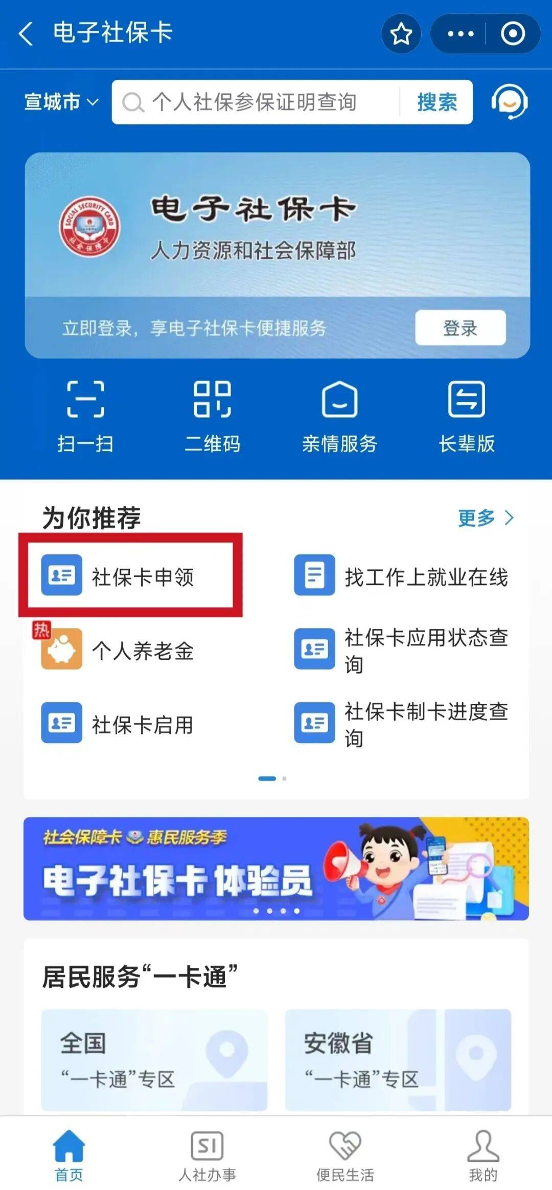 阜宁最新套医保卡联系方式2024方法分析(最方便真实的阜宁套医保卡的渠道是真的吗方法)