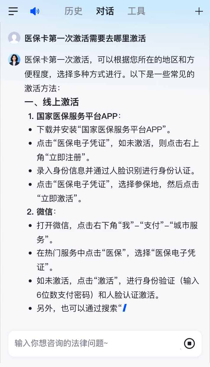 阜宁最新医保卡有到期时间吗方法分析(最方便真实的阜宁医保卡有到期时间吗现在方法)